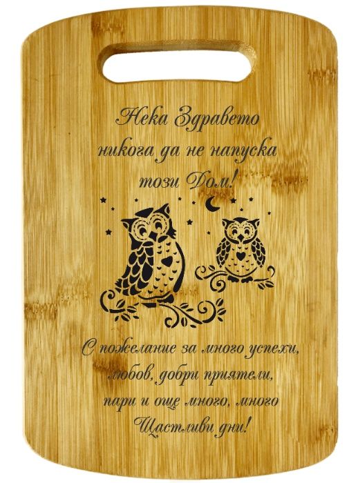 Гравиране на дъска, дървени плоскости, лазерно гравиране