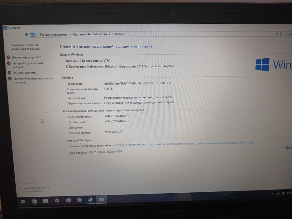 Леново ноутбук сатылады 150 мыңға