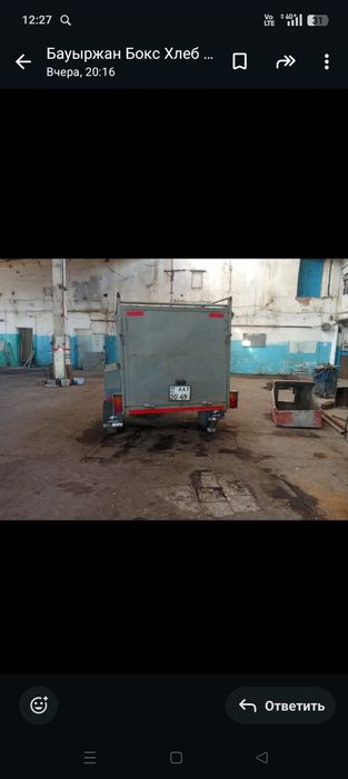 Прицеп для перевозки