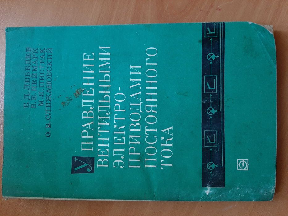 Руска техническа литература