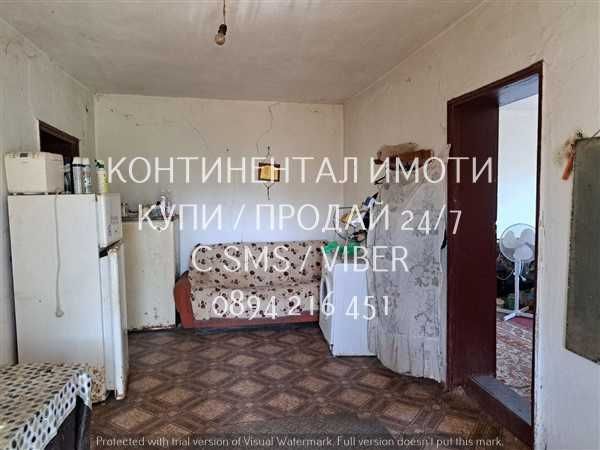 кодл 63096. Стара едноетажна къща 80м2 с голям двор 1400м2.