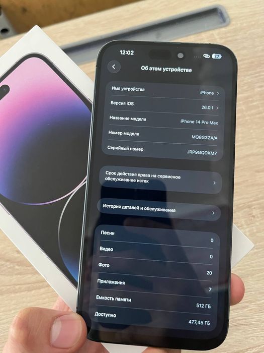 Iphone 14 pro max 512 gb Dual Sim