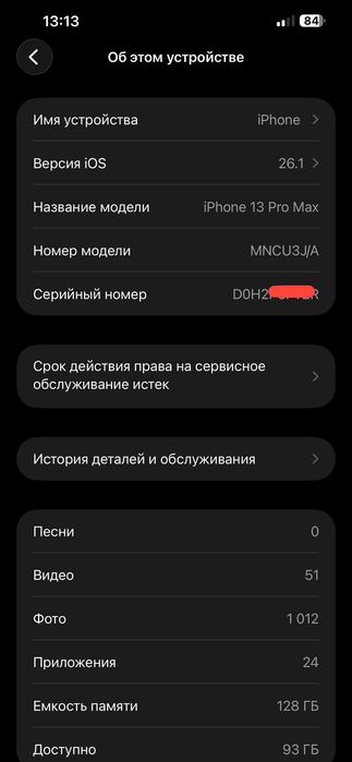 Iphone 13 pro max  256gb 100%