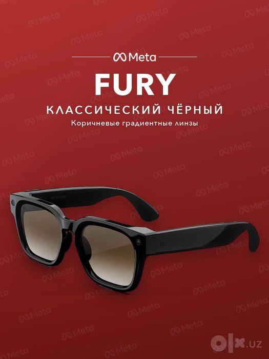 Meta Glasses Fury Classic Black, линзы коричневый градиент — оригинал