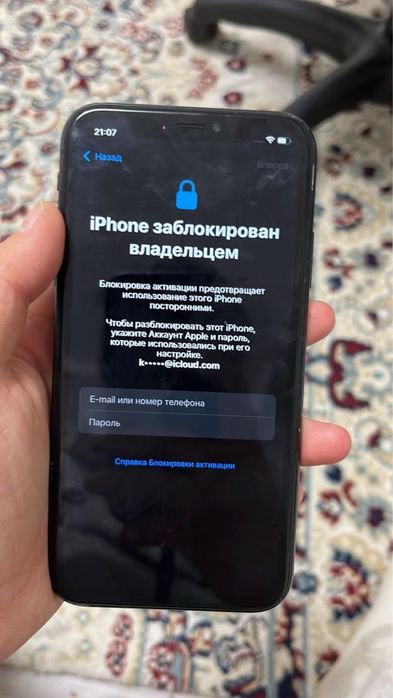 Айфон Хр заблокирлваный