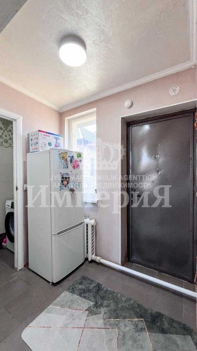 Продажа 2 дома Назгуль Империя