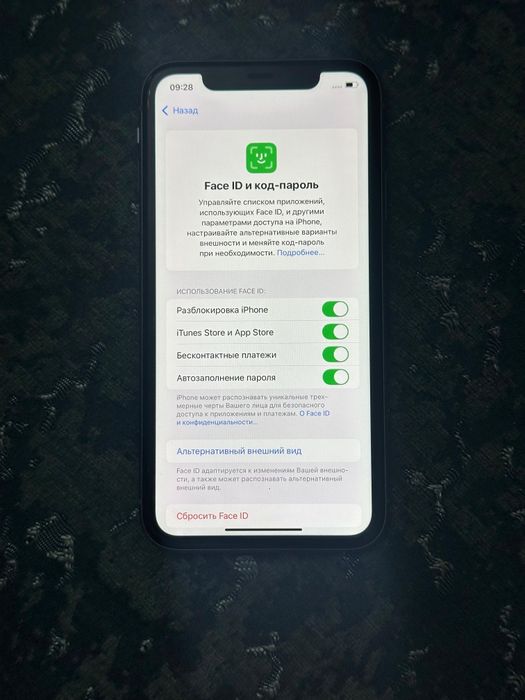 iPhone 11 айфон 11