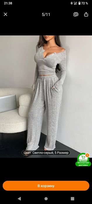 Костюм женский...