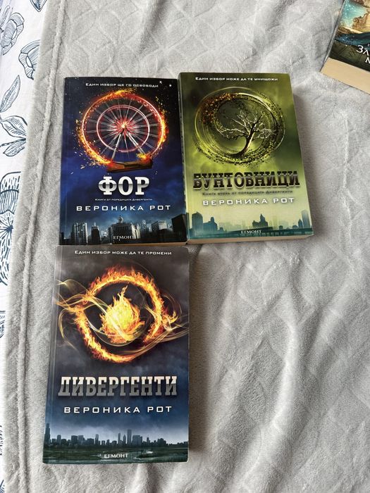 Книги на български и английски