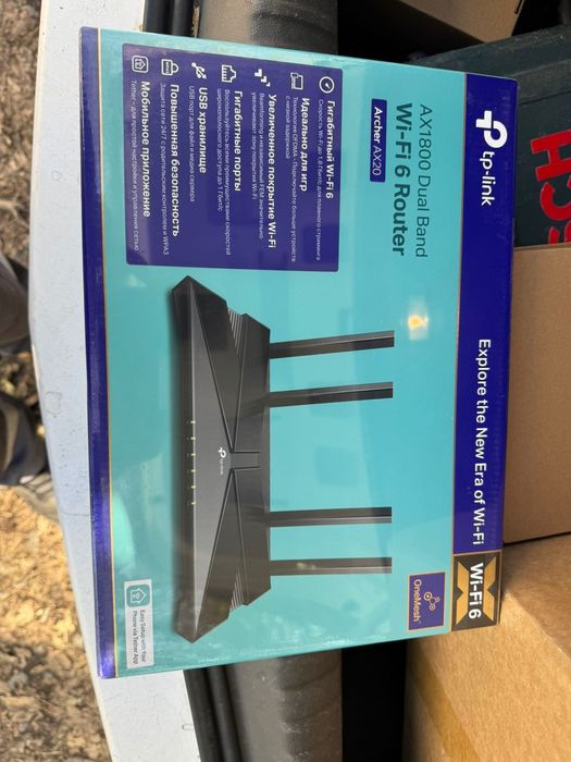 Роутер в продаже