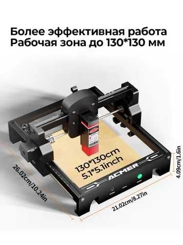 Лазерный гравировальный станок.