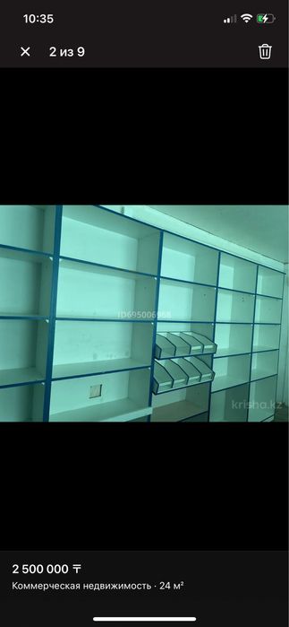 Продам контейнер