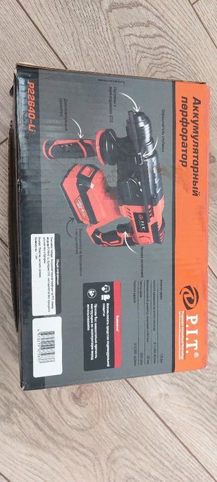 Продам аккумуляторный перфоратор