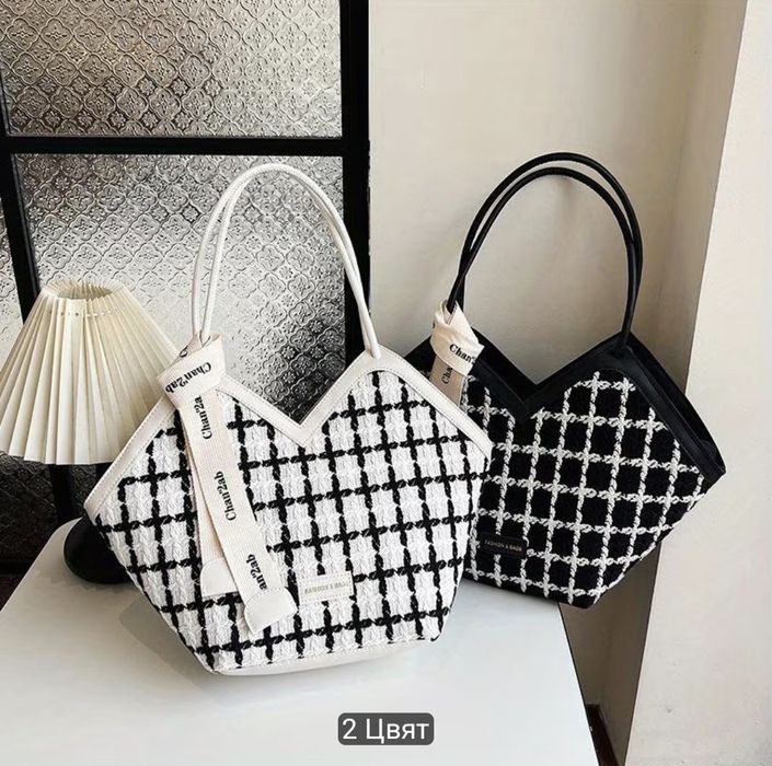 Модерна дамска чанта
