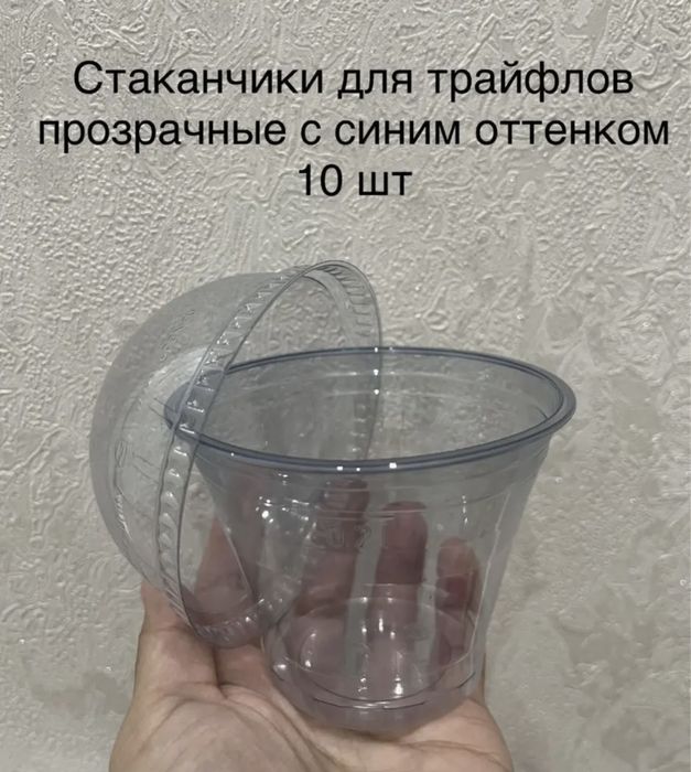 Коробки всё за 700 срочно!!