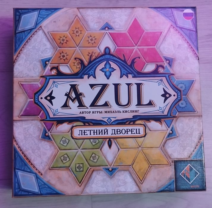 Настольная игра Азул летний дворец