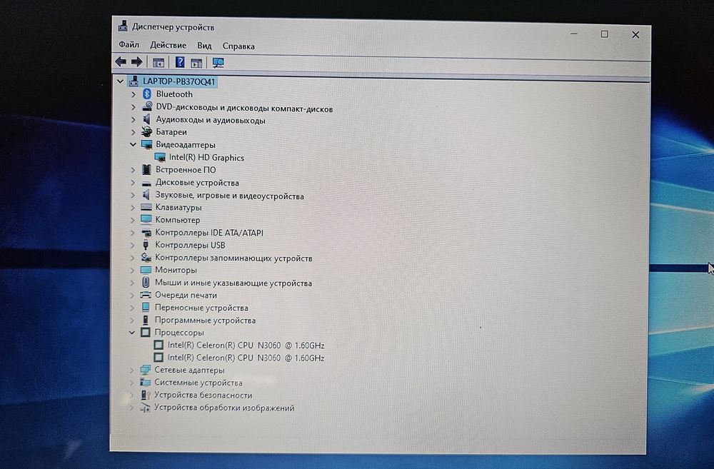 Lenovo ideapad 110-15ibr