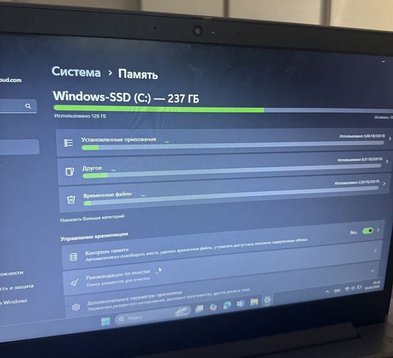 Ноутбук Lenovo срочно продам