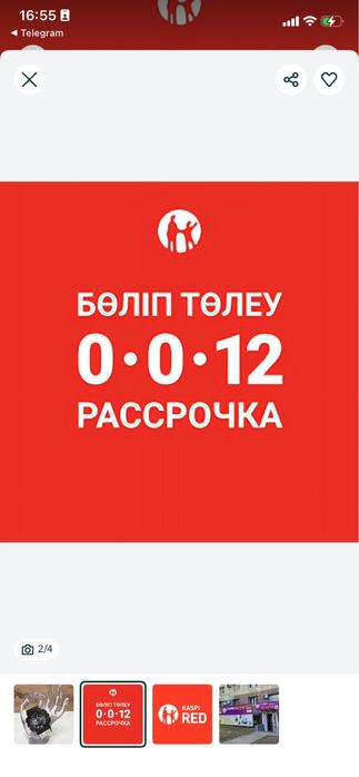 Часы мужские Casio