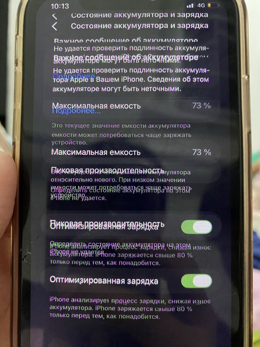 Продам айфон 11 или обмен