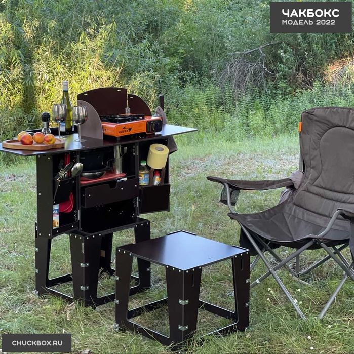 Кухня для кемпинга