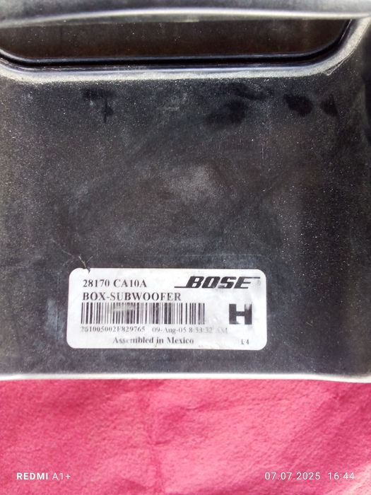 Колонка -Савбуфер