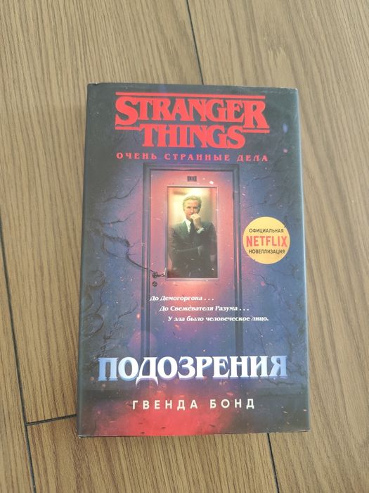 Продаю разные книги в хорошем состоянии