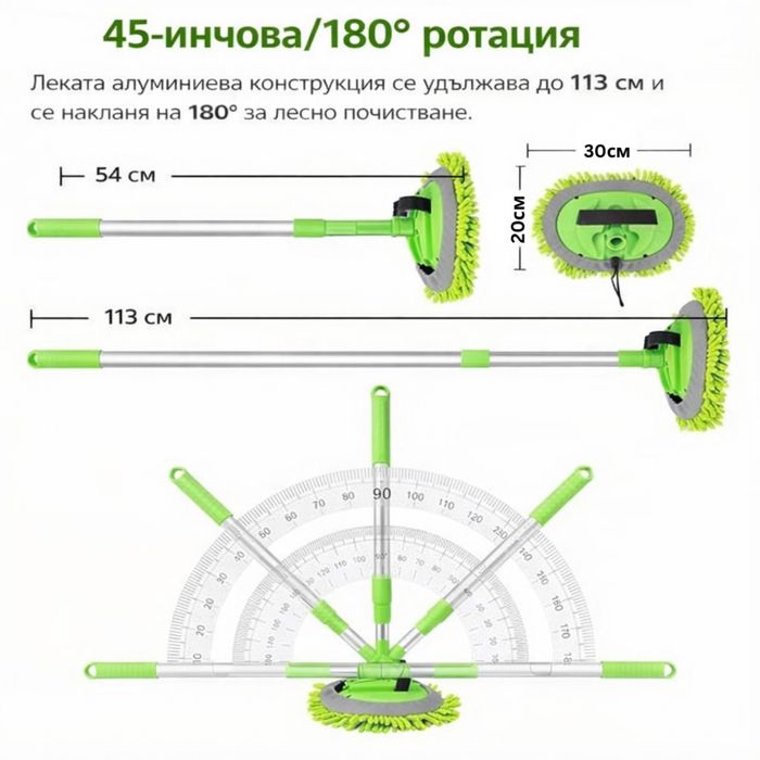 Микрофибърна четка за миене на автомобил с телескопична дръжка