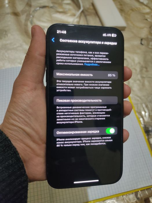 Iphone 14 85% yomkis