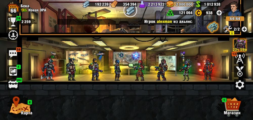 Зеро Сити Zero City