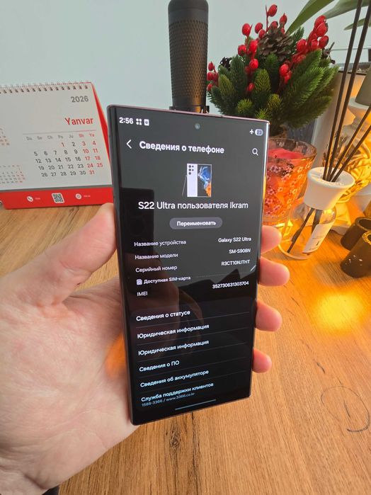 Galaxy S22 Ultra 12/512GB