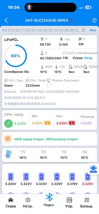 Аккумулятор 60в 60а