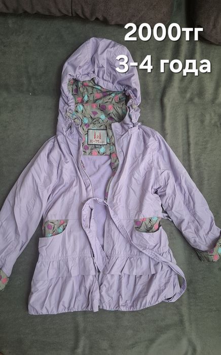 Осенние куртки на девочку 3-5 лет