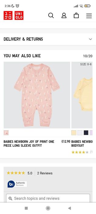 Слипер Японский бренд