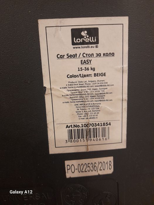 Децко столче за кола LORELLİ