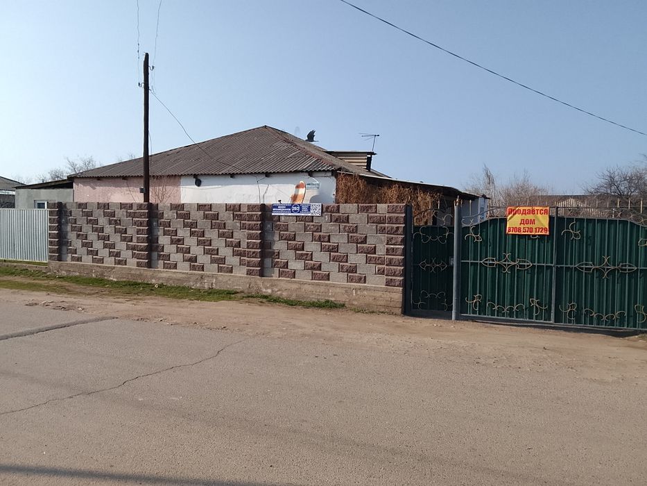 Дом в районе райгаза