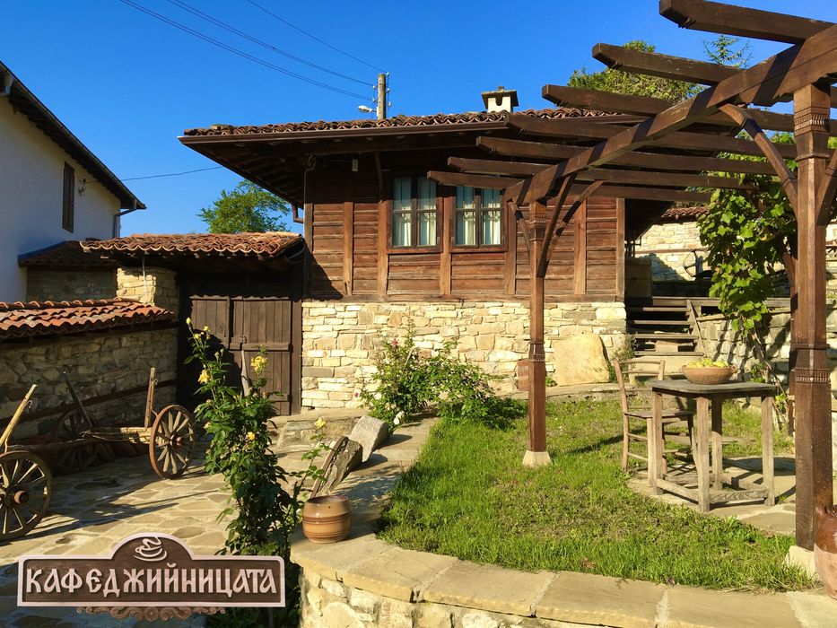Къща за гости Кафеджийницата