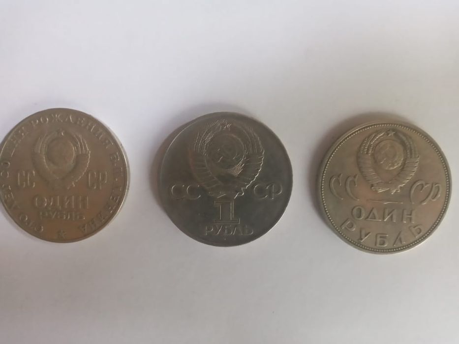 Монеты 1 рубль  и копейки