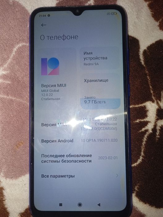 Редми 9А, отличный