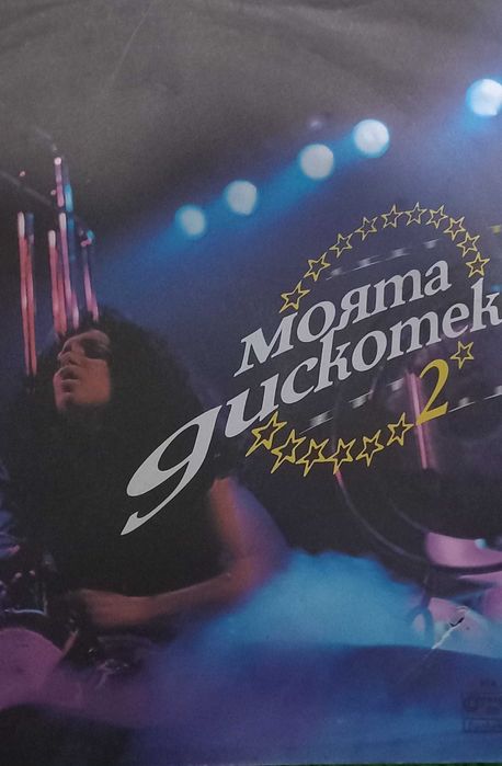 Грамофонни плочи