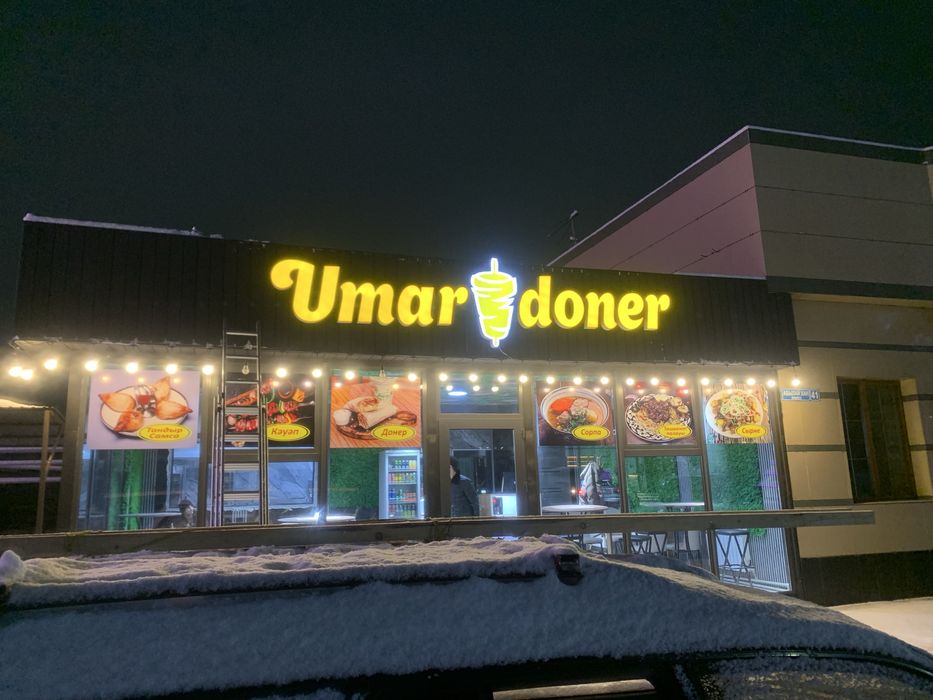 Реклама:Баннер:Стенд:Вывеска: