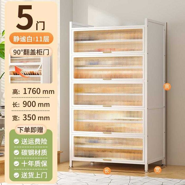 шкафы для прихожки/ шкафы для обуви/ обувной шкаф/ не ржавеющий