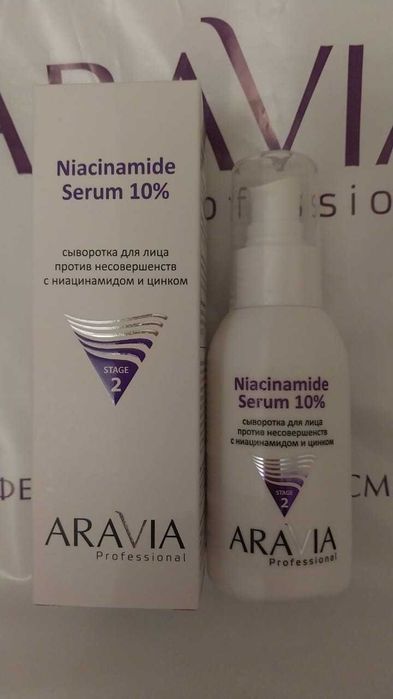 Оригинальная косметика ARAVIA Professional | 100% Оригинал