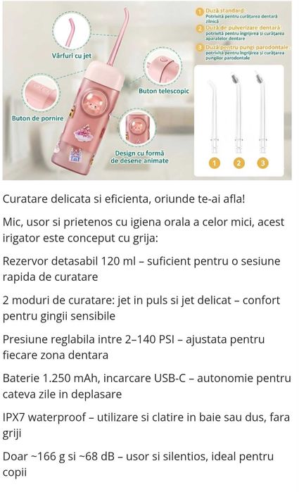 Irigator/duș bucal (copiii)