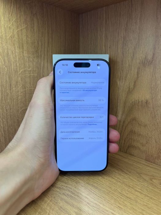 IPhone 16 Pro 128gb 88% e-sim