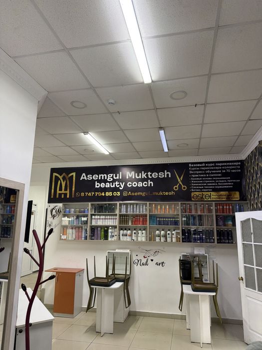 Сдается место для маникюра
