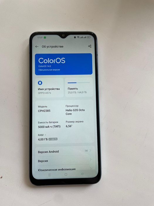Продам OPPO A57s
