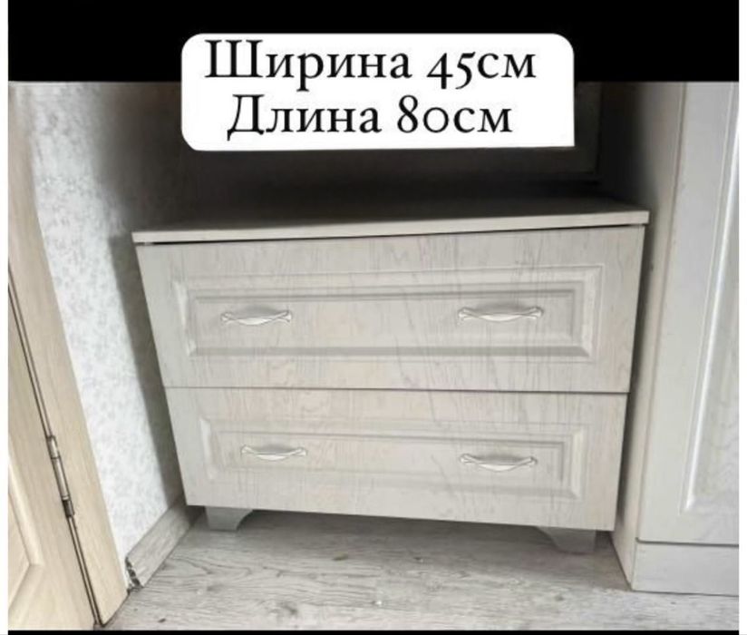 Сатылады 250000тг