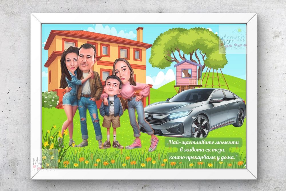 Карикатура - идеален подарък за всеки повод