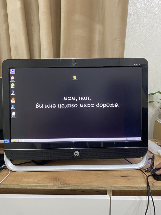Продам компьютер , моноблок
